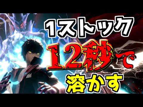 【スマブラSP】「怒濤の無限復帰阻止」で一生帰らせないジョーカーがやっぱり強すぎた【スマブラ　スイッチ　ゆっくり実況】