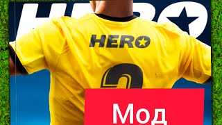 ⚽Score! Hero ⚽ Мод лёгкая игра