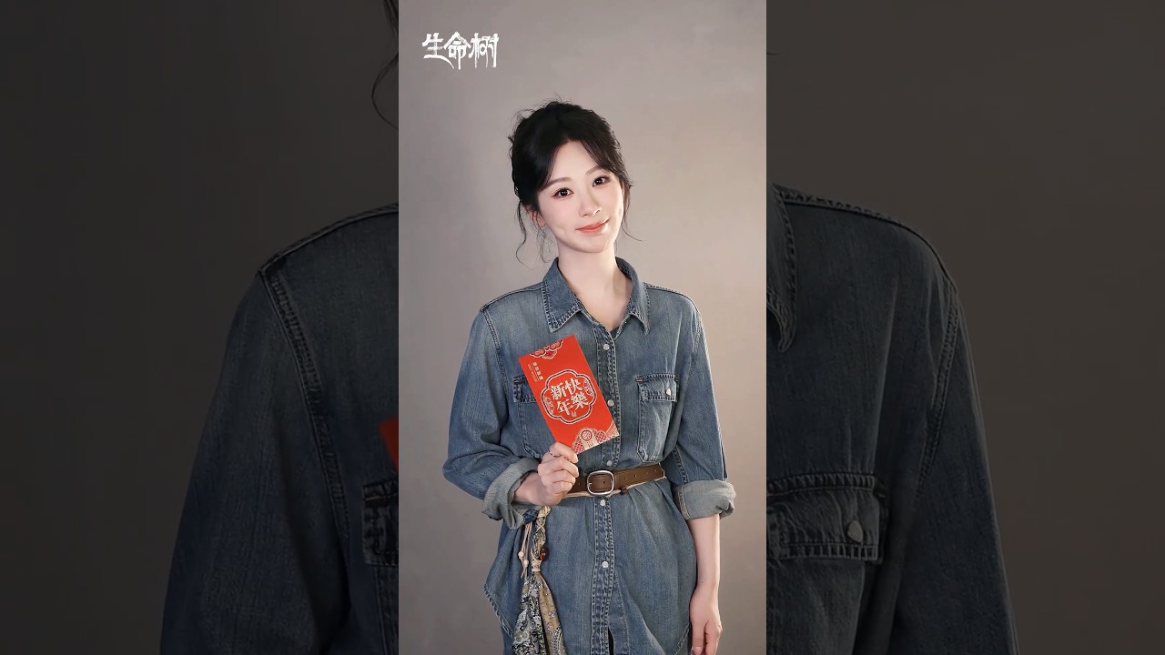 Bai Ju wishes everyone a happy Chinese New Year in advance! 