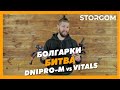 ЗАТЕСТИЛИ болгарку Днипро-М и Vitals — Результат удивил, смотреть до конца!