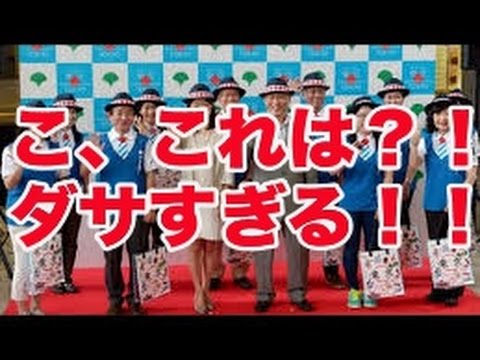 ダサい と不評の東京五輪 おもてなしユニフォーム 韓国ネットの反応は Youtube