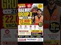 🚨 Railway Group D 22,000+ Jobs 2026 | 10th Pass Golden Chance 🔥 #railwayrecruitment #govtjobs