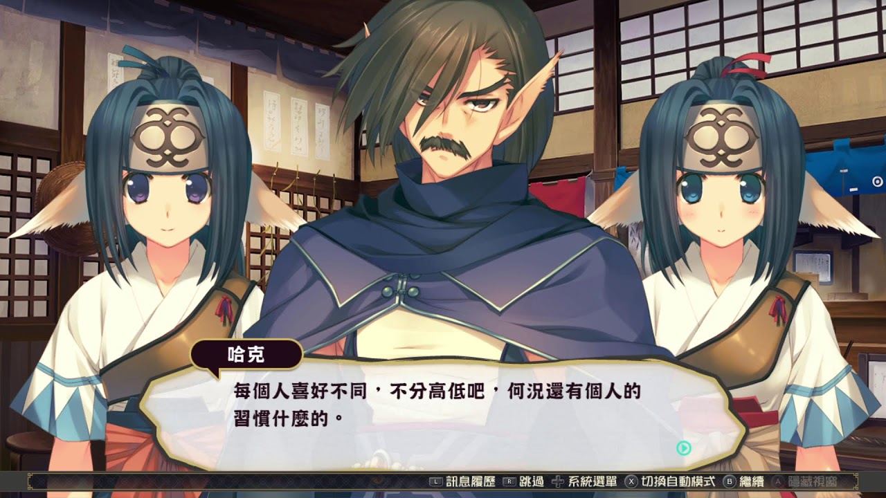 從零開始 傳頌之物 虛偽的假面 直播18