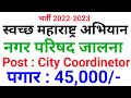 City coordinetor bharti jalna Nagarprishd #citycoordinatorbharati