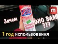 Liqui Moly Speed Diesel Zusatz стоит ли покупать