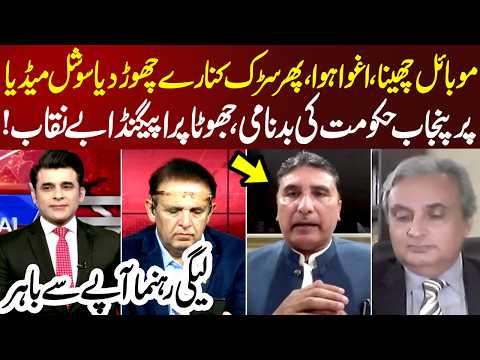PML-N Member Arbab Khizer Hayat Slams on CM KPK's False Propaganda Against Punjab Govt | Neo Special