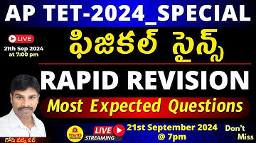 AP TET 2024 _ ఫిజికల్ సైన్స్ _ RAPID REVISION _ Most Expacted Questions🔴LIVE Today @ 7 pm