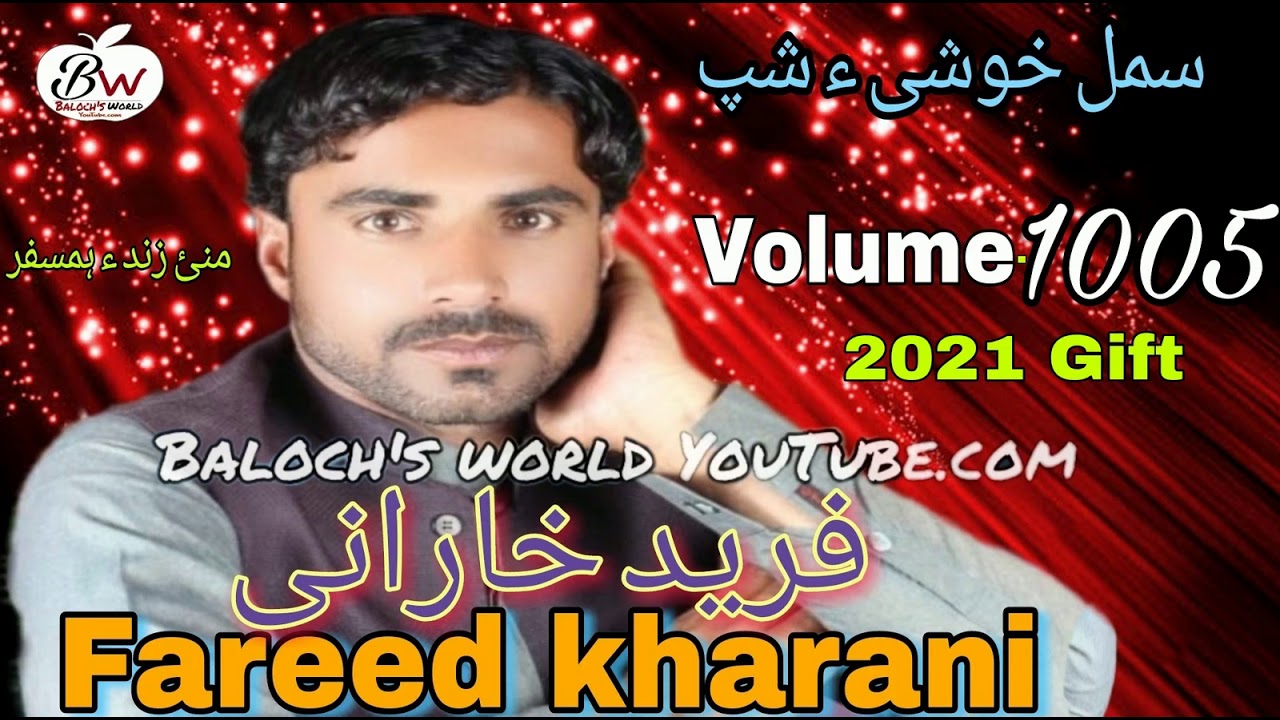 roche yak gap a shaman zahre | Fareed kharani song | vol 1005 | 2021 ...