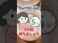 トイレ掃除はキッチンハイター＆サランラップでパック清掃！トイレの黒ずみや汚れが落ちるトイレ清掃の方法！【富士水道】#shorts