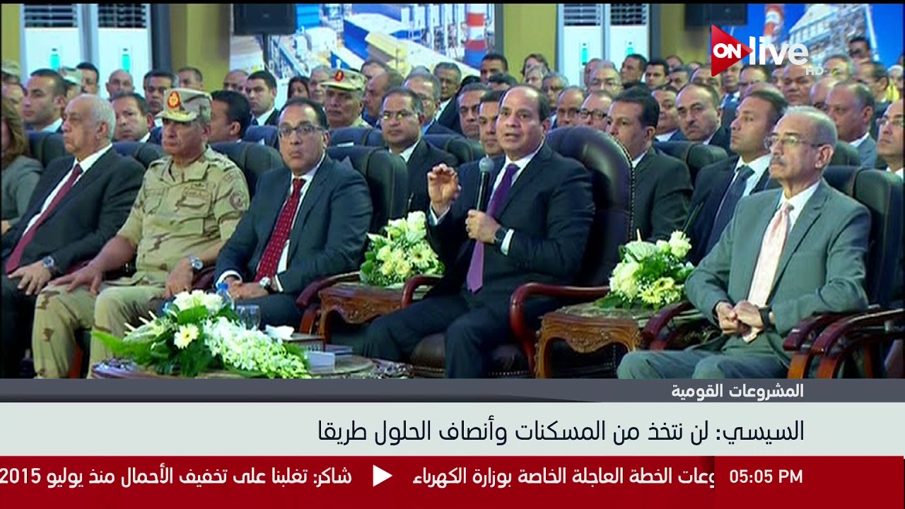 live streaming rmc sport الرئيس السيسي: نعمل على إنشاء استثمارات حقيقية للصناعة