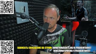 картинка: ДРИС МАЙ ЛАЙВ ЗДОРОВОГО ЧЕЛОВЕКА! ЛУЧШИЙ ВОКАЛЬНЫЙ КАВЕР НА OZZY OSBOURNE - DREAMER!