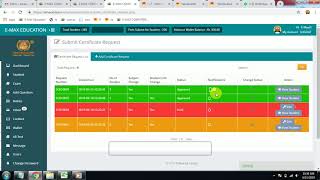 New Update in E-Max Education (emaxindia) SCR Student Certificate Request form screenshot 2