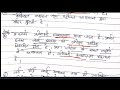 Acraniata, Urochordata &amp; Cephalochordata Sub–phylum के सामान्य लक्षण और वर्गीकरण