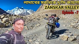 Padum Zanskar Valley // লাদাখ যেতে আর কত দিন ? // Kolkata to Ladakh Road Trip