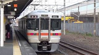 【発車！】東海道線 313系2600番台 御殿場線経由普通国府津行き 三島駅