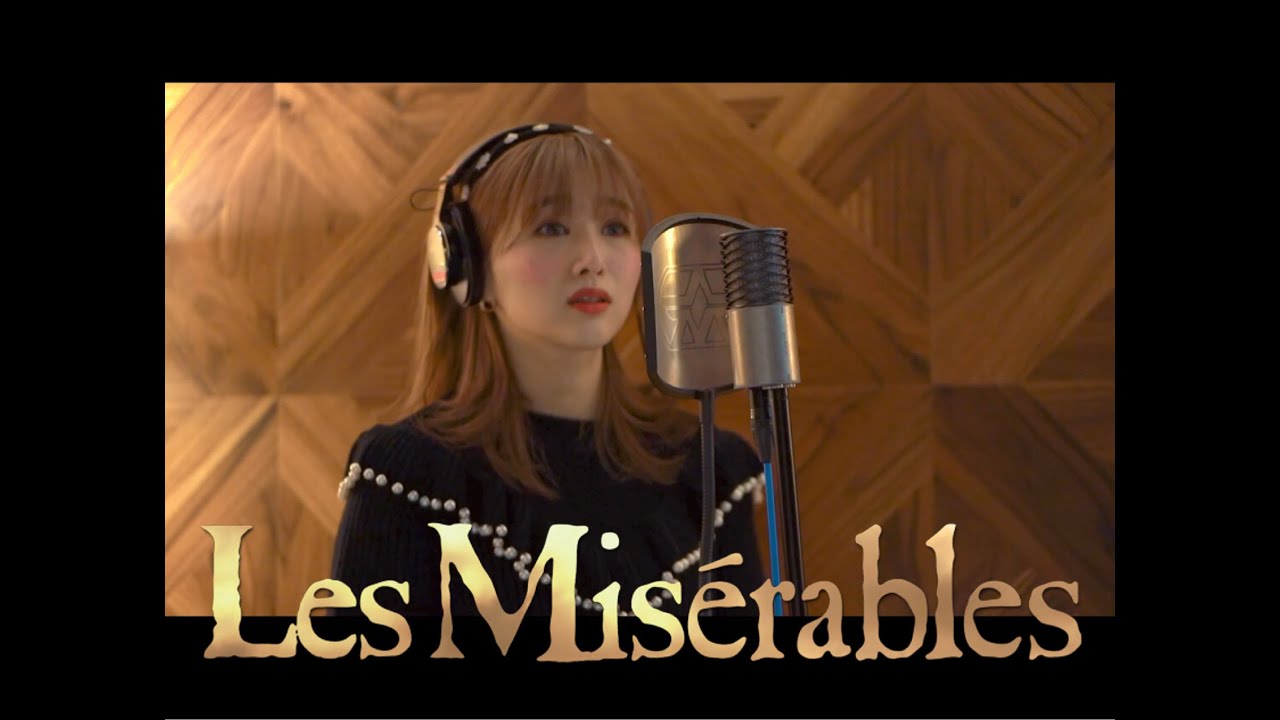 On My Own Les Miserables ミュージカル レ ミゼラブル オンマイオウン Cover By Makoto 日本語訳付き エポニーヌ レミゼ カバー Youtube