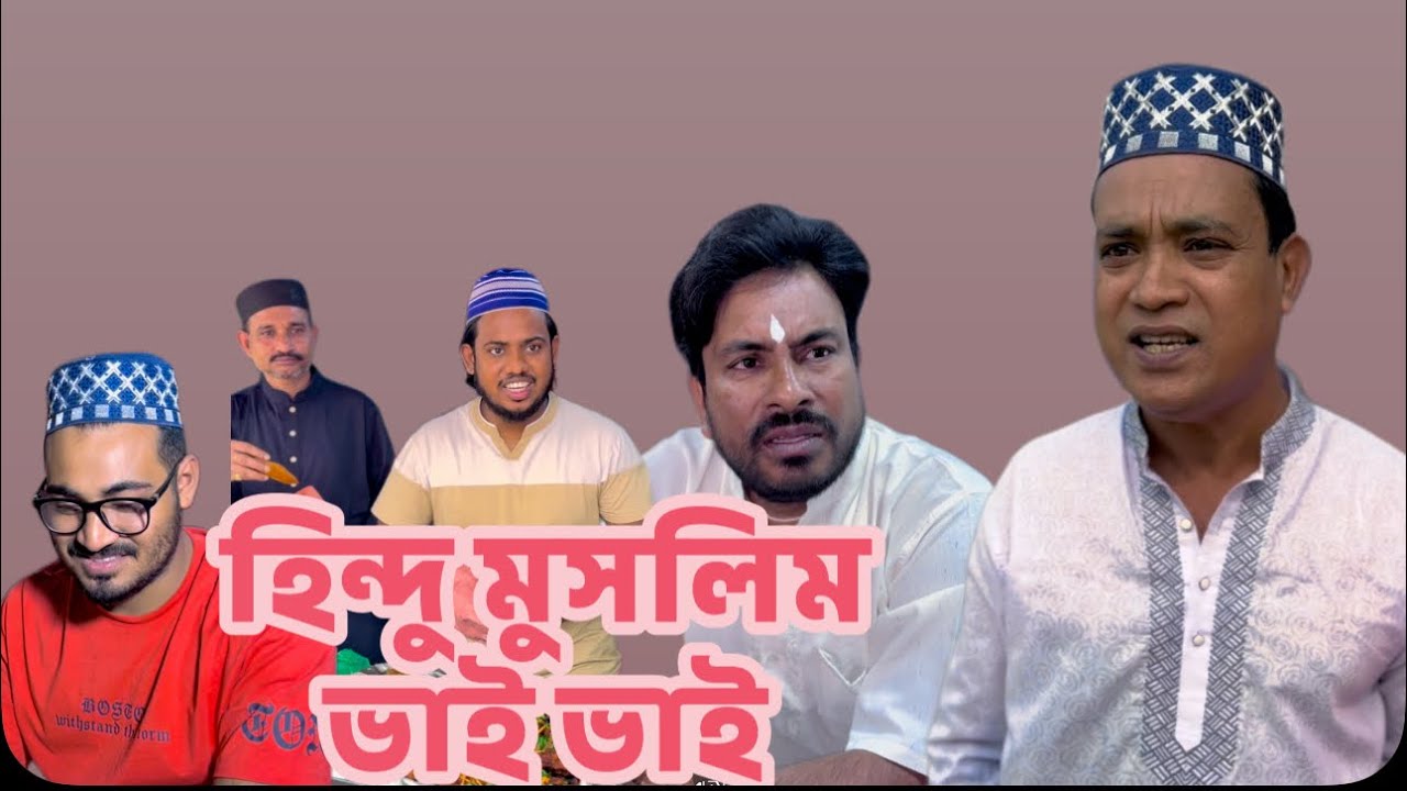 আমাদের নিমাই দা