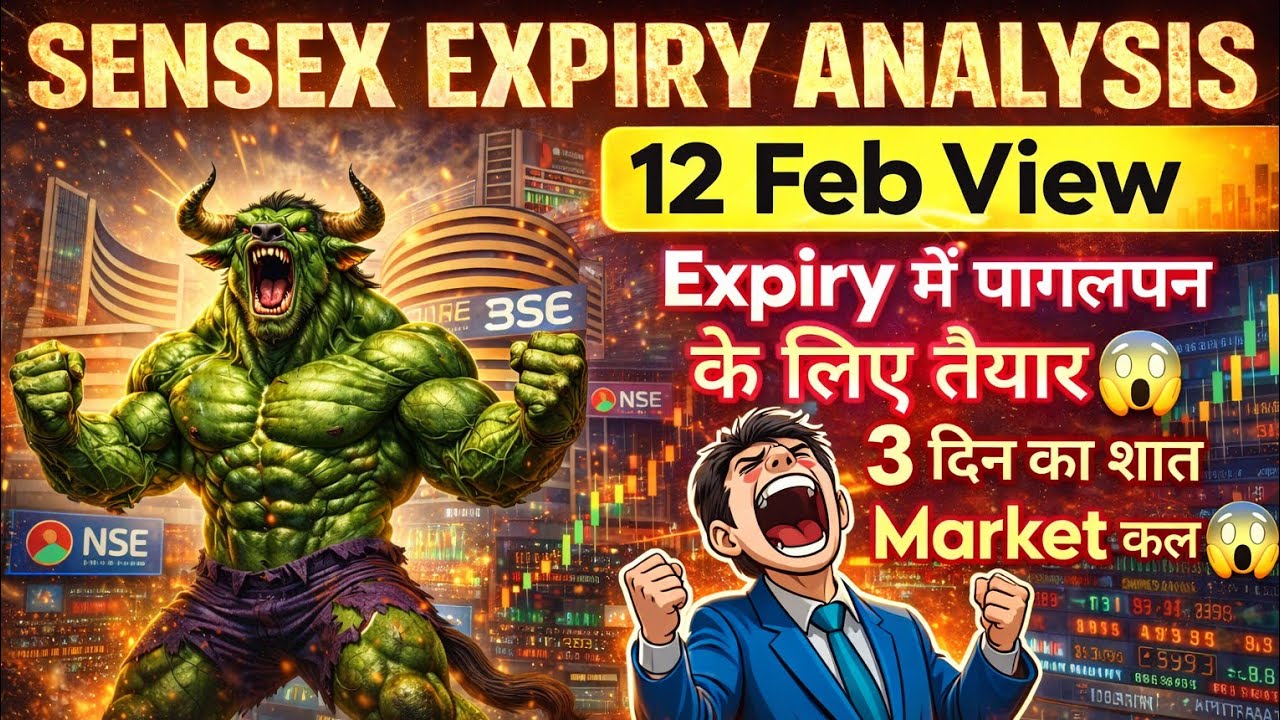 Tomorrow Sensex Expiry Prediction | Sensex Expiry Day Strategy | Sensex Prediction Tomorrow 12 Feb
