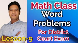 Math Class Lesson9 Ii For District Court Exam Ii  Ii Chapter 4 Ii Clerk Exam pk study iq