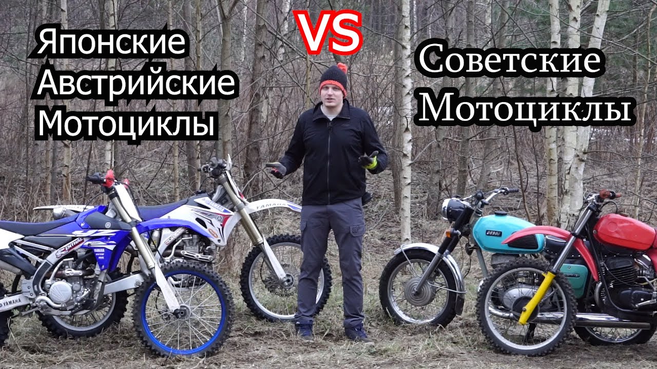 Мото против авто