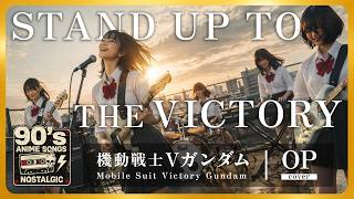 Mobile Suit Victory Gundam 1st Opening - STAND UP TO THE VICTORY | Classic 90s Anime Nostalgia [AI]