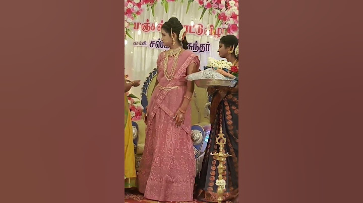 #மஞ்சள் நீராட்டு #விழா