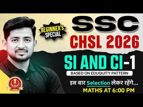 SSC CHSL Maths Classes 2026 | Simple and Compound Interest | SI and CI - 01 | By Ravinder Sir