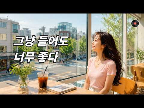 Waiting for You at a Yeonnam-dong Cafe ☕| Seoul Cafe Playlist| City Pop| Cafe BGM