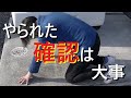 【スイスポ】センターキャップ【合わない！？】