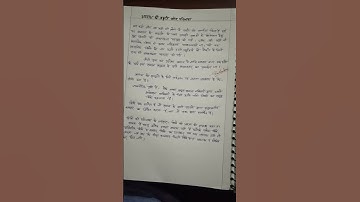 #Nature and definition of crime #IPC #BNS #Criminology