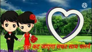 yuhi kat jayegi #safar sath chalne se  #status #Bittu #Raj