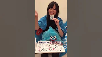 ラストクエスチョン 大吟醸浅川琴音さん LINE LIVE らいぶ おやすみ 添い寝観察天気予報 