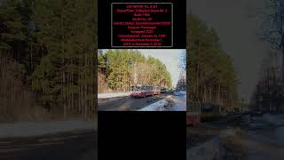 Trolleybuses no longer in service (Izhevsk) Part 1