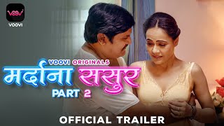 Mardana Sasur-2 I Voovi Originals I Official Trailer I Releasing On #vooviapp #webseriesinhindi