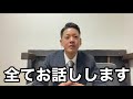 まさTが逮捕された件について。