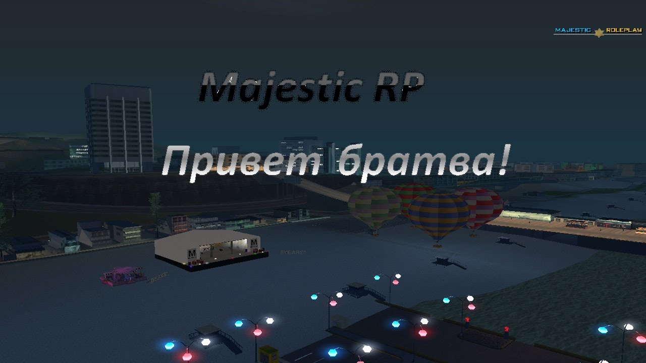 Majestic rp свалка машин Majestic rp свалка машин