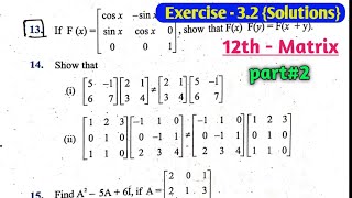 Class 12 Exercise 3.2 NCERT solutions | exercise 3.2 | Chapter 3 matrix | CBSE Class 12 maths