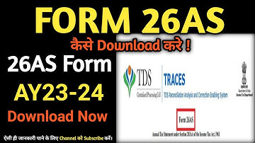 How to download form 26as from income tax  e-filing portal | Form 26as Kaise Download Kare Online |