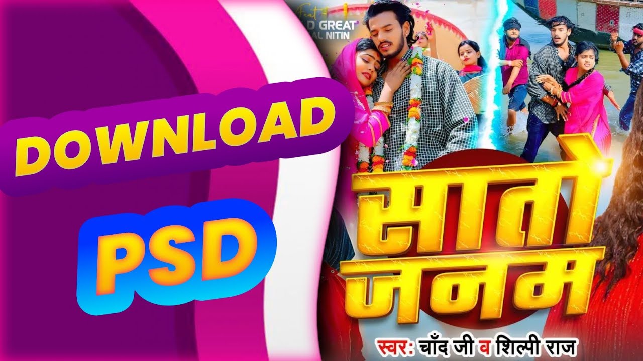 PHOTOSHOP Premium PSD Text Editing | Primium Text Effect PSD Editable | Text Design kare Mobile se