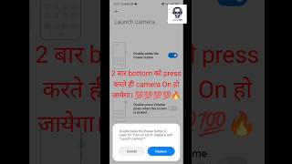 Famous How to On/Off quick Launch🔥 #shorts, #youtubeshorts Profile