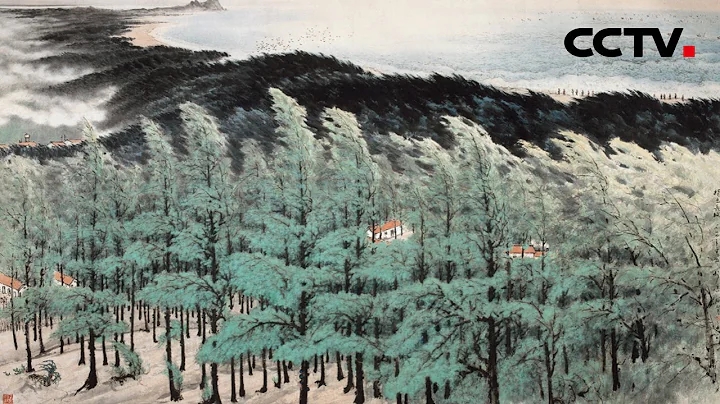 “绿色长城”守卫绿水青山！国画《绿色长城》展现我国生态文明建设取得的伟大成就 | CCTV“美术经典中的党史”20210601 - 天天要闻