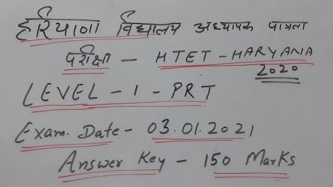HTET HARYANA 2020 || Level-1 PRT Answer key All Parts || Set C || 3 Jan. 2021 || official answer key