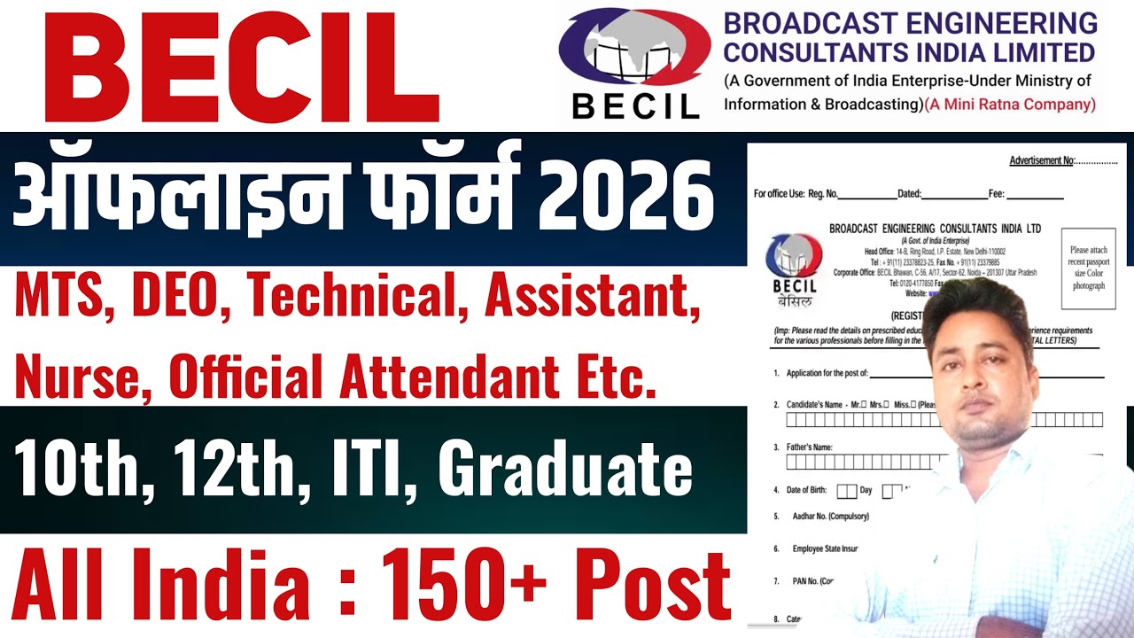 Becil Recruitment 2026 Apply Online | Becil Recruitment 2026 Apply Online kaise kare