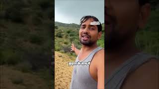 dosto ke sath zero budget camping