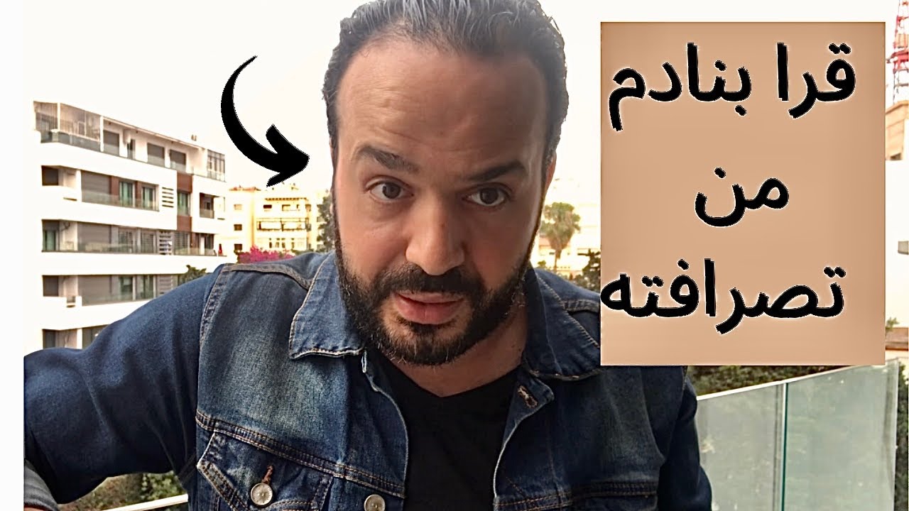 5 إشارات تدل إذ كان الآخر مهتم بك او يعتبرك "نكرة"- عزيز أفكار Aziz afkar
