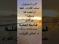أنت لا تحتاج أن تسكت أفكارك فقط أن ت نصت لله وسطها أنت لا تحتاج أن تسكت أفكارك فقط أن ت نصت لله وسطها
