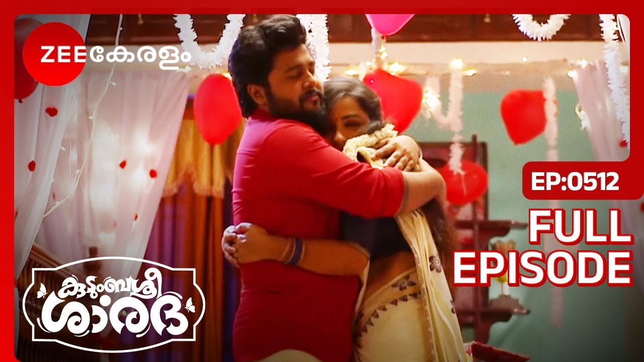 വിഷ്ണു-ശാലിനി സ്നേഹമുഹൂർത്തം 🙈 - Kudumbashree Sharada | Full Ep 512 | Sharada, Vishnu - Zee Keralam