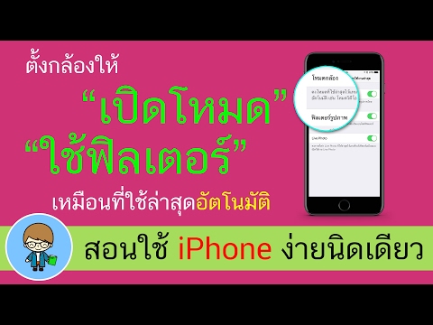 วีดีโอ: วิธีลบบัญชีสมัครสมาชิกปฏิทิน iPhone: 7 ขั้นตอน