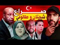 إعتقال صوفيا طالوني إعتقال صوفيا طالوني