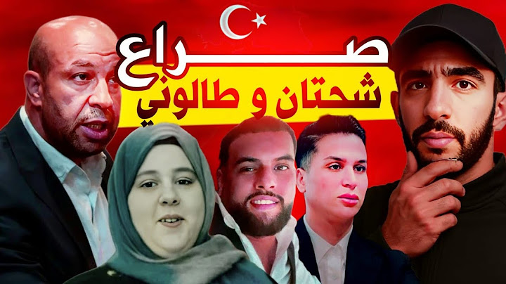 إعتقال صوفيا طالوني